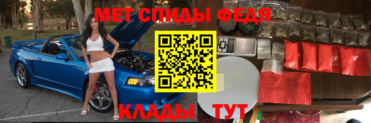АМФ VHQ  Вход с VPN  Саранск 