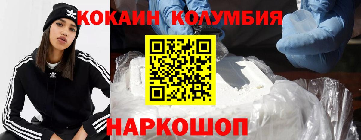 Кокаин Боливия Саранск