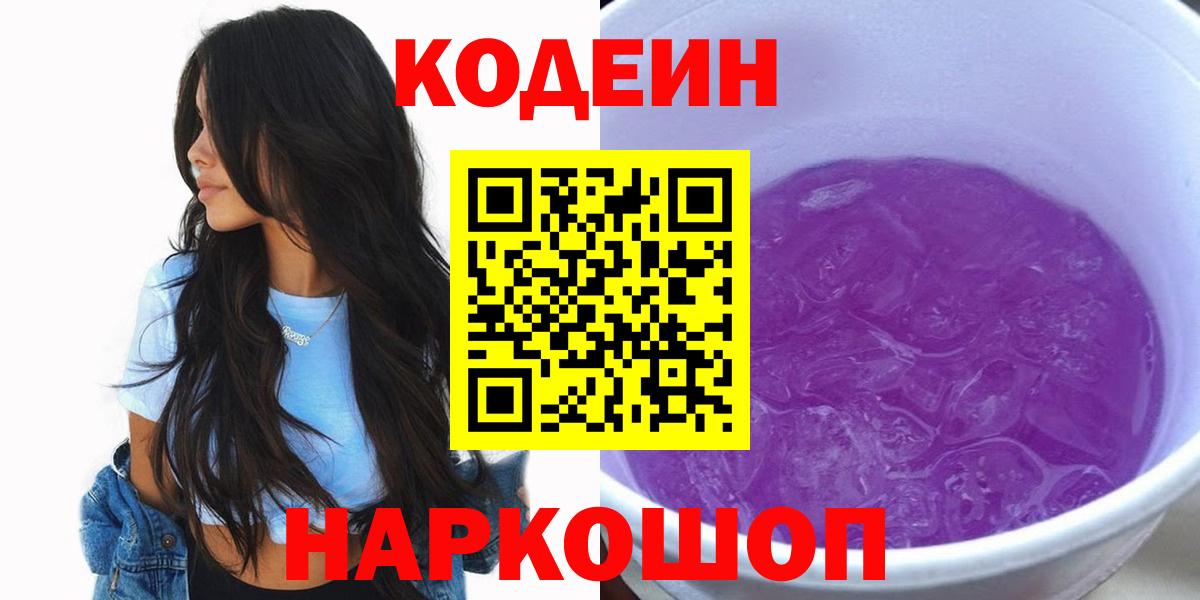 COCAIN Саранск