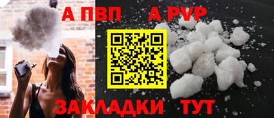 кокаин VHQ Славянск-на-Кубани