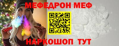 кокаин VHQ Славянск-на-Кубани