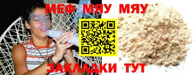 гашик Славгород