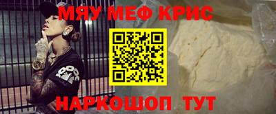 мефедрон VHQ Сланцы