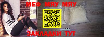 мефедрон VHQ Свободный