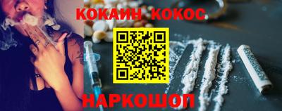 гашишное масло Севастополь