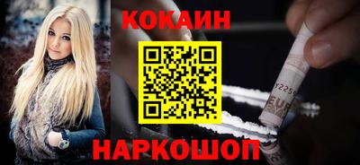 гашишное масло Севастополь