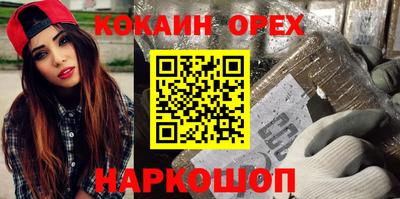 гашишное масло Севастополь