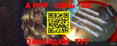 кокаин VHQ Славянск-на-Кубани