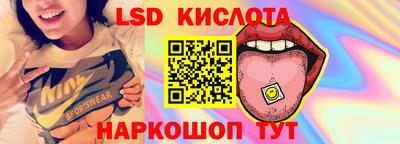 марки nbome Северобайкальск