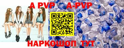 мефедрон VHQ Сланцы
