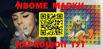 мефедрон VHQ Сланцы