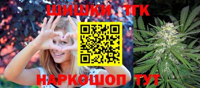 гашишное масло Севастополь