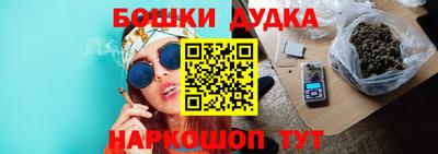 марки nbome Северобайкальск