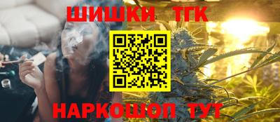 гашишное масло Севастополь
