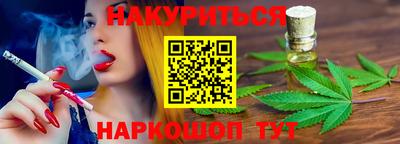 кокаин VHQ Славянск-на-Кубани