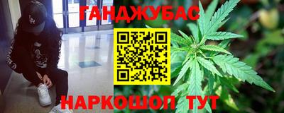 мефедрон VHQ Сланцы