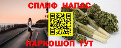 мефедрон VHQ Сланцы
