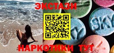 кокаин VHQ Славянск-на-Кубани