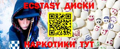 мефедрон VHQ Сланцы