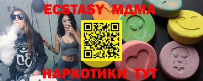 кокаин VHQ Славянск-на-Кубани