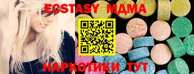 кокаин VHQ Славянск-на-Кубани