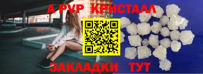 марки nbome Северобайкальск