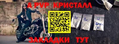 гашик Славгород