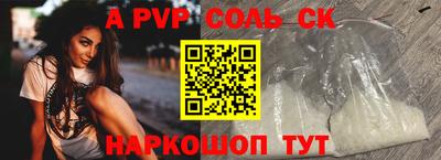 кокаин VHQ Славянск-на-Кубани