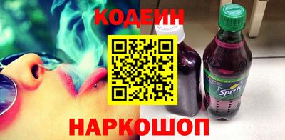 мефедрон VHQ Сланцы