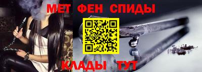 гашик Славгород