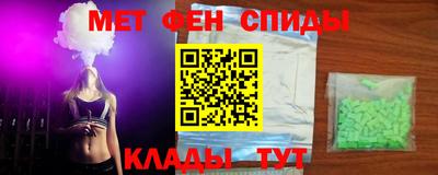 мефедрон VHQ Сланцы