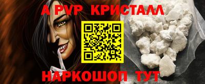 мефедрон VHQ Сланцы