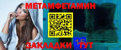 мефедрон VHQ Сланцы
