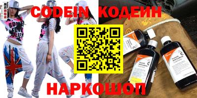 марки nbome Северобайкальск