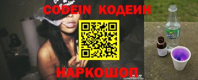 кокаин VHQ Славянск-на-Кубани