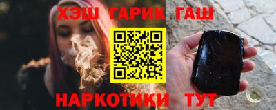 гашик Славгород