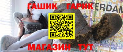 марки nbome Северобайкальск