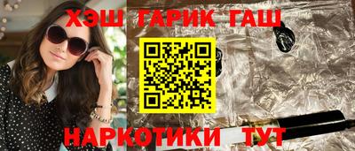 кокаин VHQ Славянск-на-Кубани