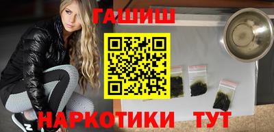 гашик Славгород