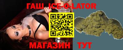 мефедрон VHQ Сланцы