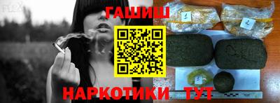 гашик Славгород