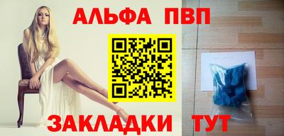 кокаин VHQ Славянск-на-Кубани