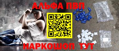 гашик Славгород