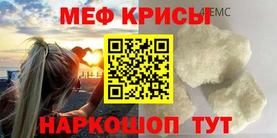 кокаин VHQ Славянск-на-Кубани