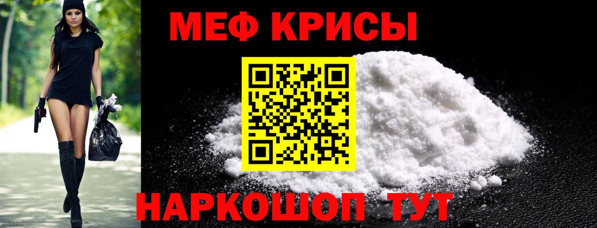 Саранск  ГАШ  Вход с VPN  Мефедрон  МДМА  Alpha PVP СК   Мефедрон кристаллы  Канабис  ГАШ 