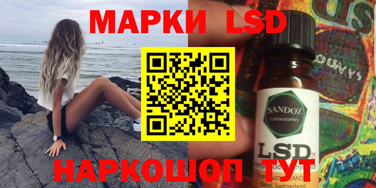 Марки NBOMe 1,5мг Саранск