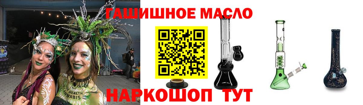 Дистиллят ТГК Wax Саранск